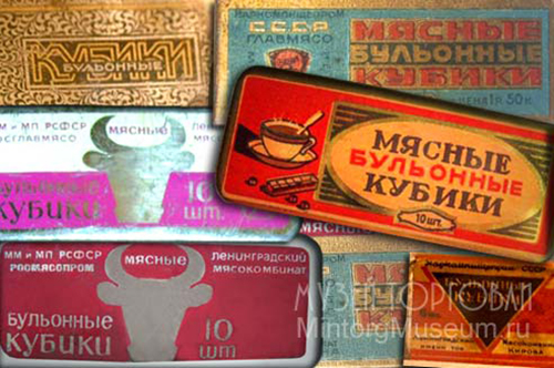 Советское меню. Бульонные кубики