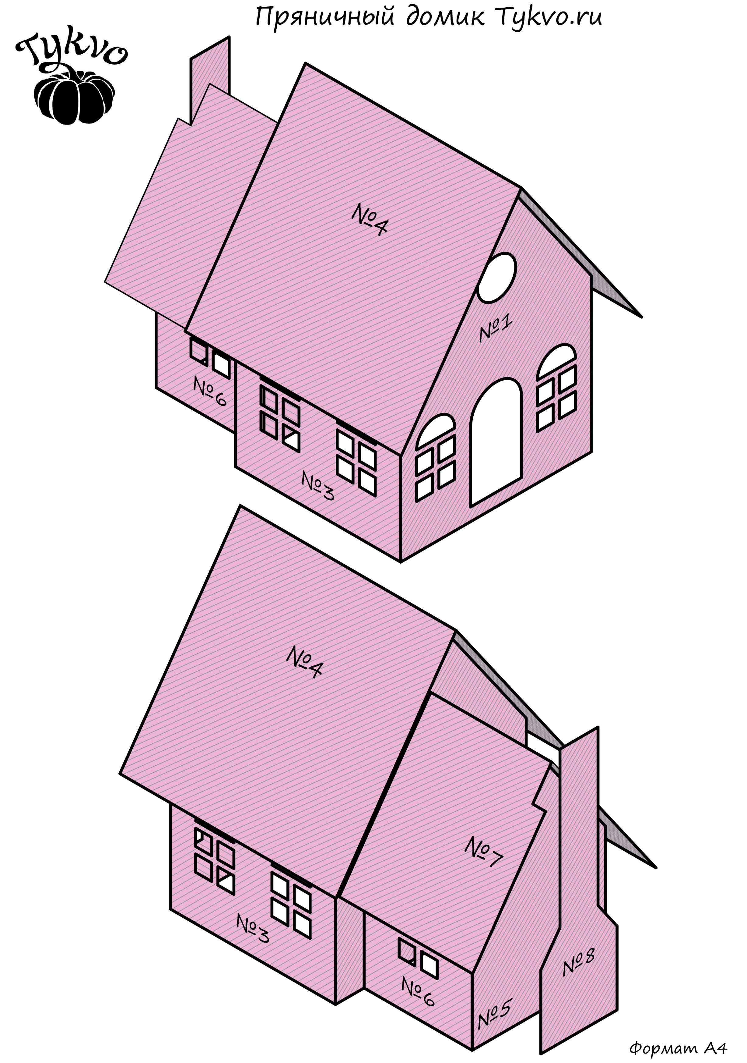 Сборочный чертеж пряничного домика