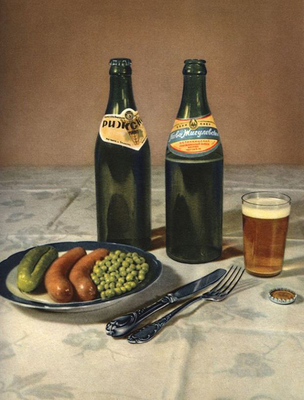Советское меню. Пиво