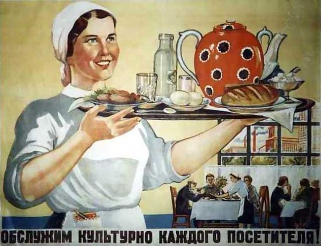 Советское меню. Советский постер